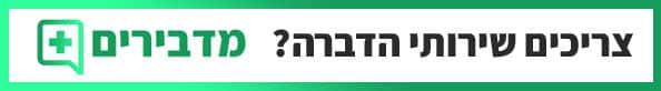 מה ההבדל בין זבוב ליתוש?